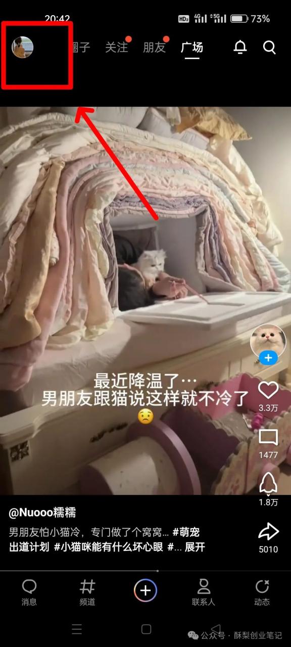 变现方式实操教程