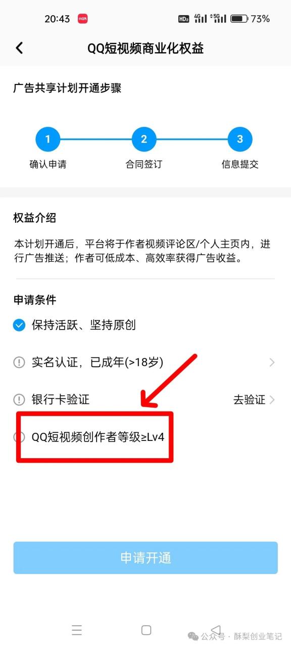 变现方式实操教程