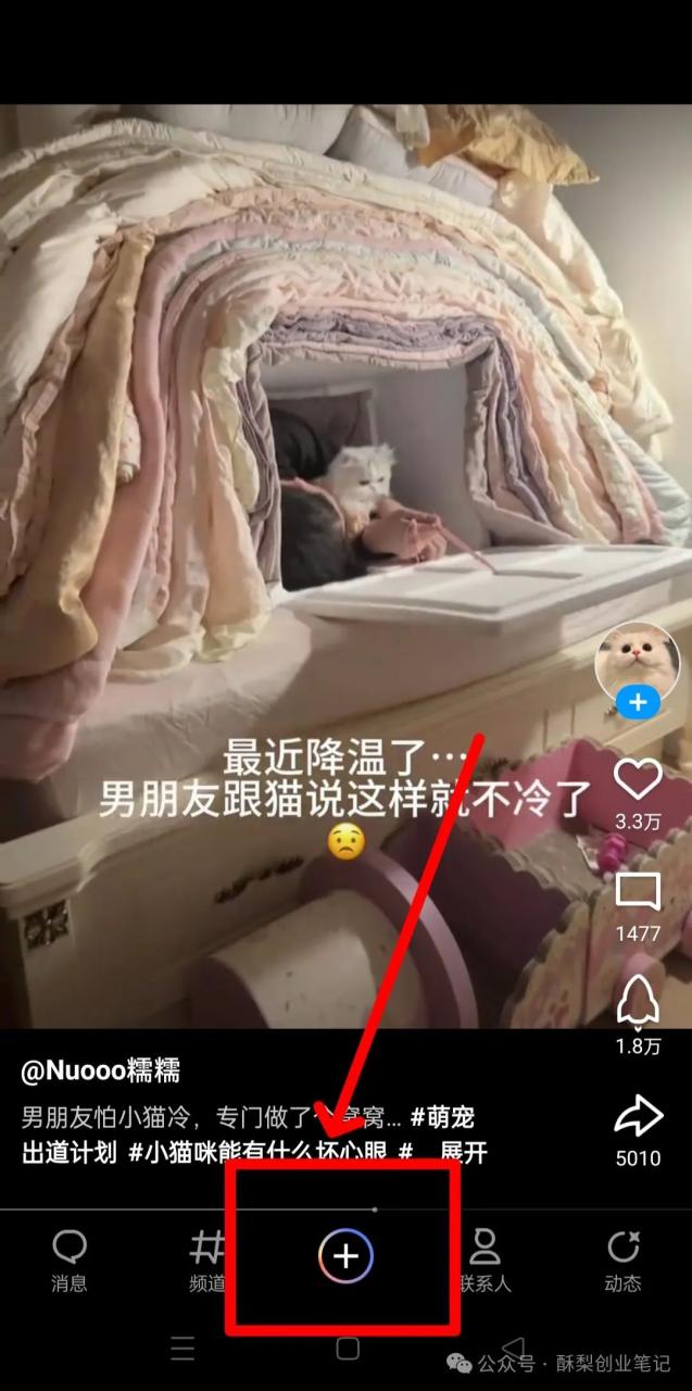 变现方式实操教程