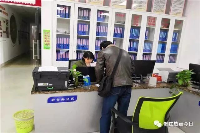 灵活就业工种