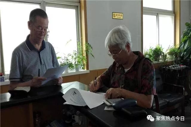 灵活就业工种
