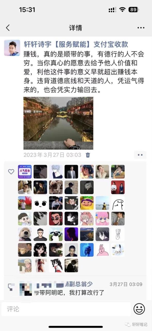做跨境电商的血泪教训
