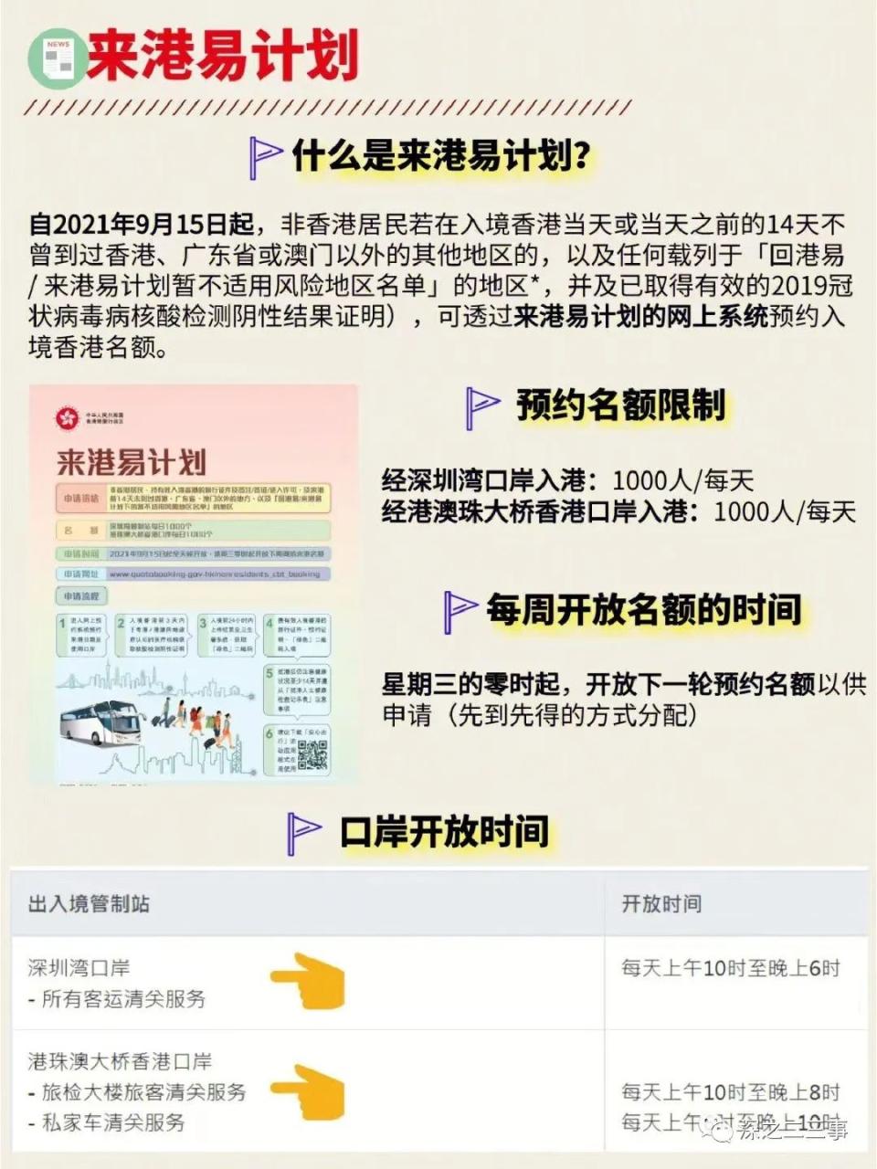 做跨境电商的血泪教训