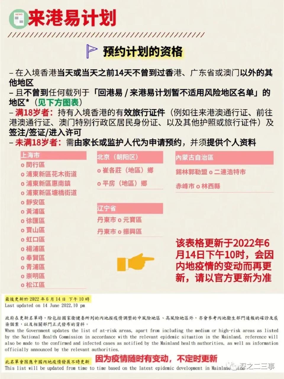 做跨境电商的血泪教训