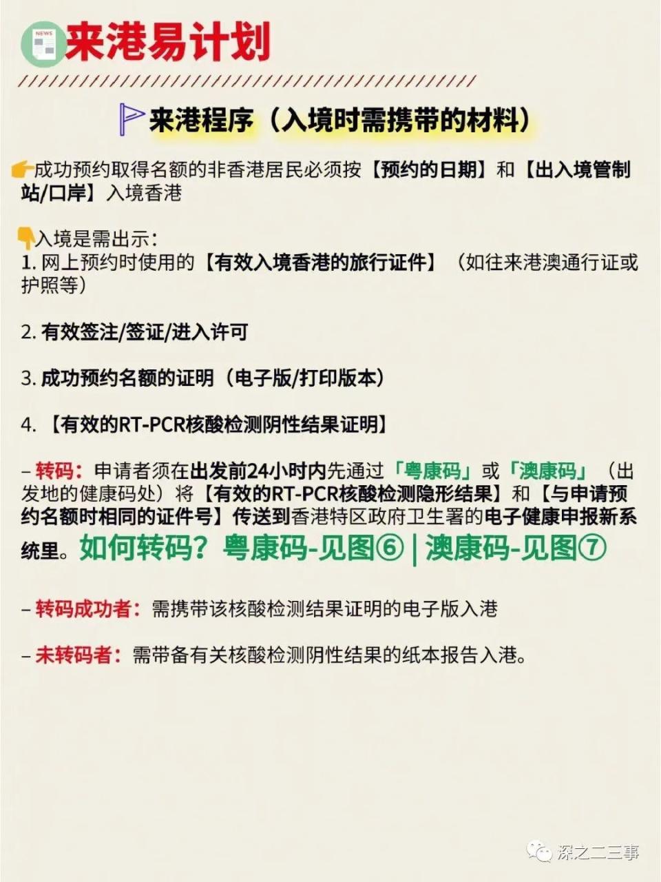做跨境电商的血泪教训