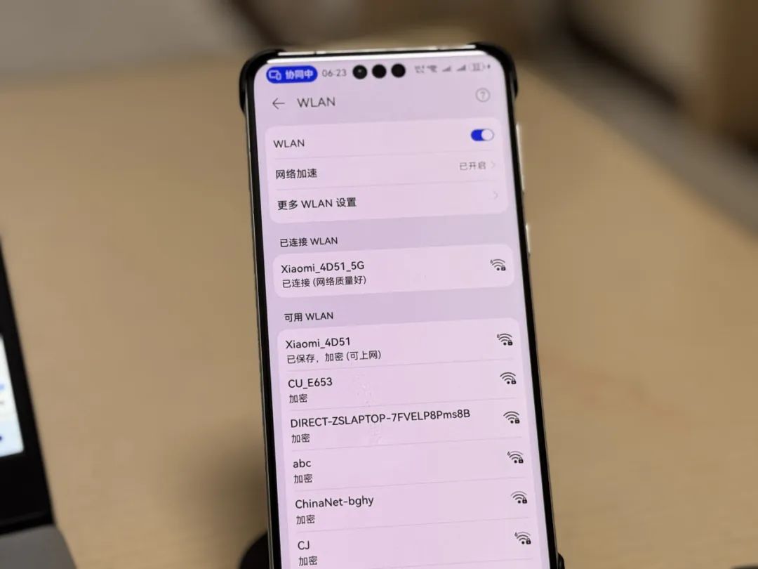 笔记本电脑怎么连接无线网wifi