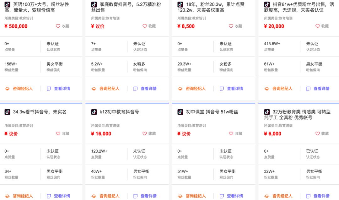 抖音0基础入门快速变现方法 抖音0基础入门快速变现方法