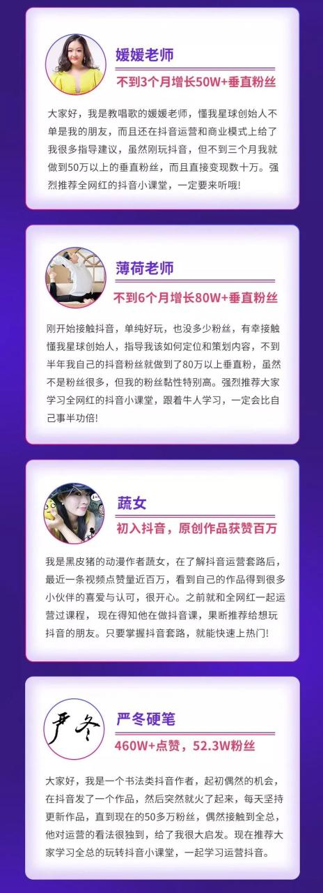 抖音0基础入门快速变现方法 抖音0基础入门快速变现方法