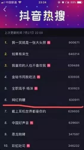 抖音0基础入门快速变现方法 抖音0基础入门快速变现方法