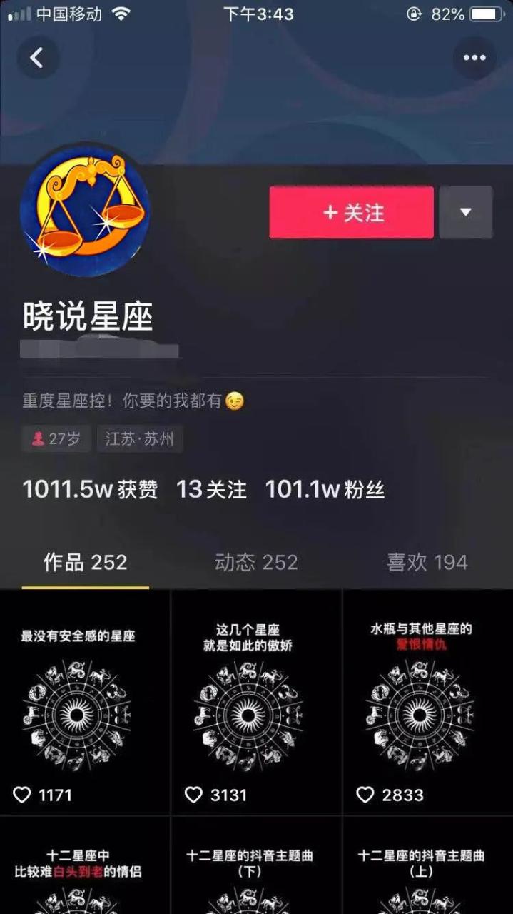 抖音0基础入门快速变现方法 抖音0基础入门快速变现方法