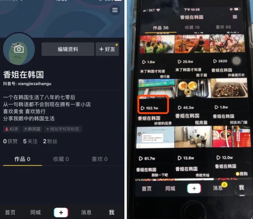 抖音0基础入门快速变现方法 抖音0基础入门快速变现方法