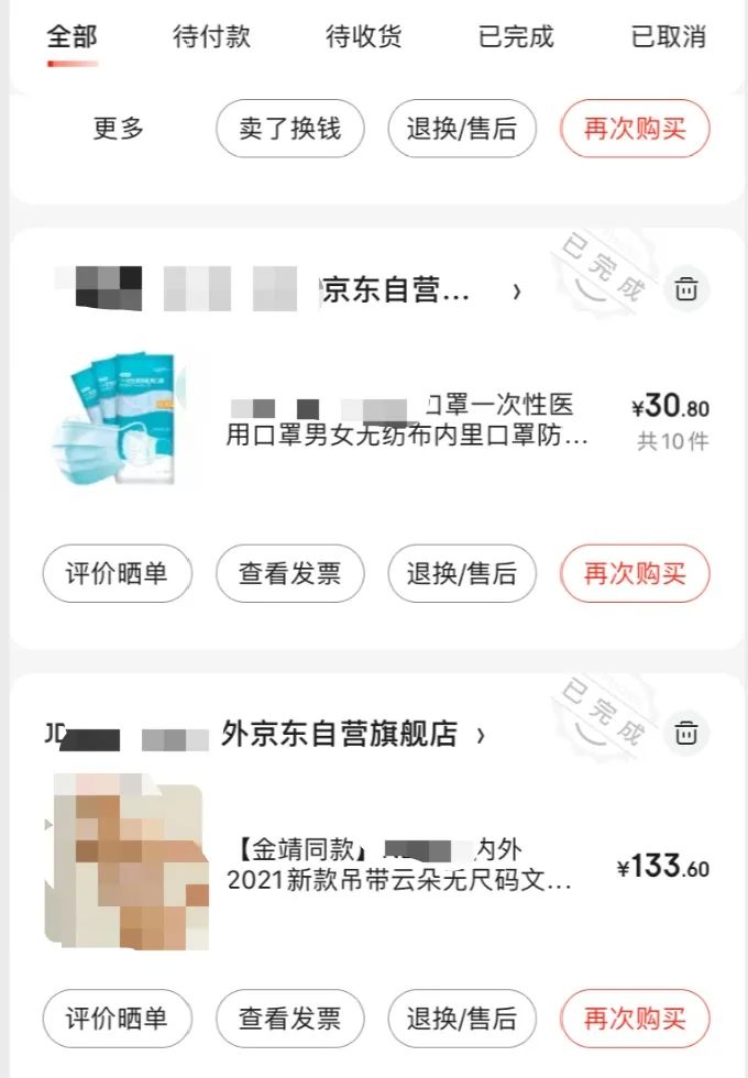 信息流广告抖音 信息流广告抖音