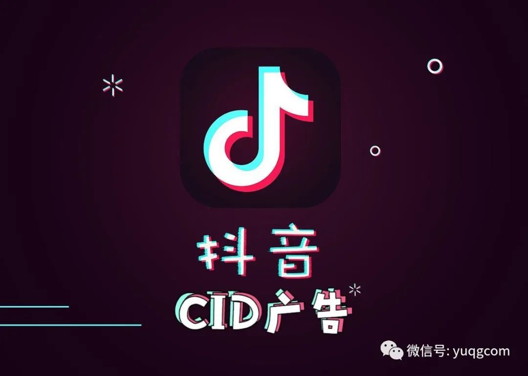 信息流广告抖音 信息流广告抖音