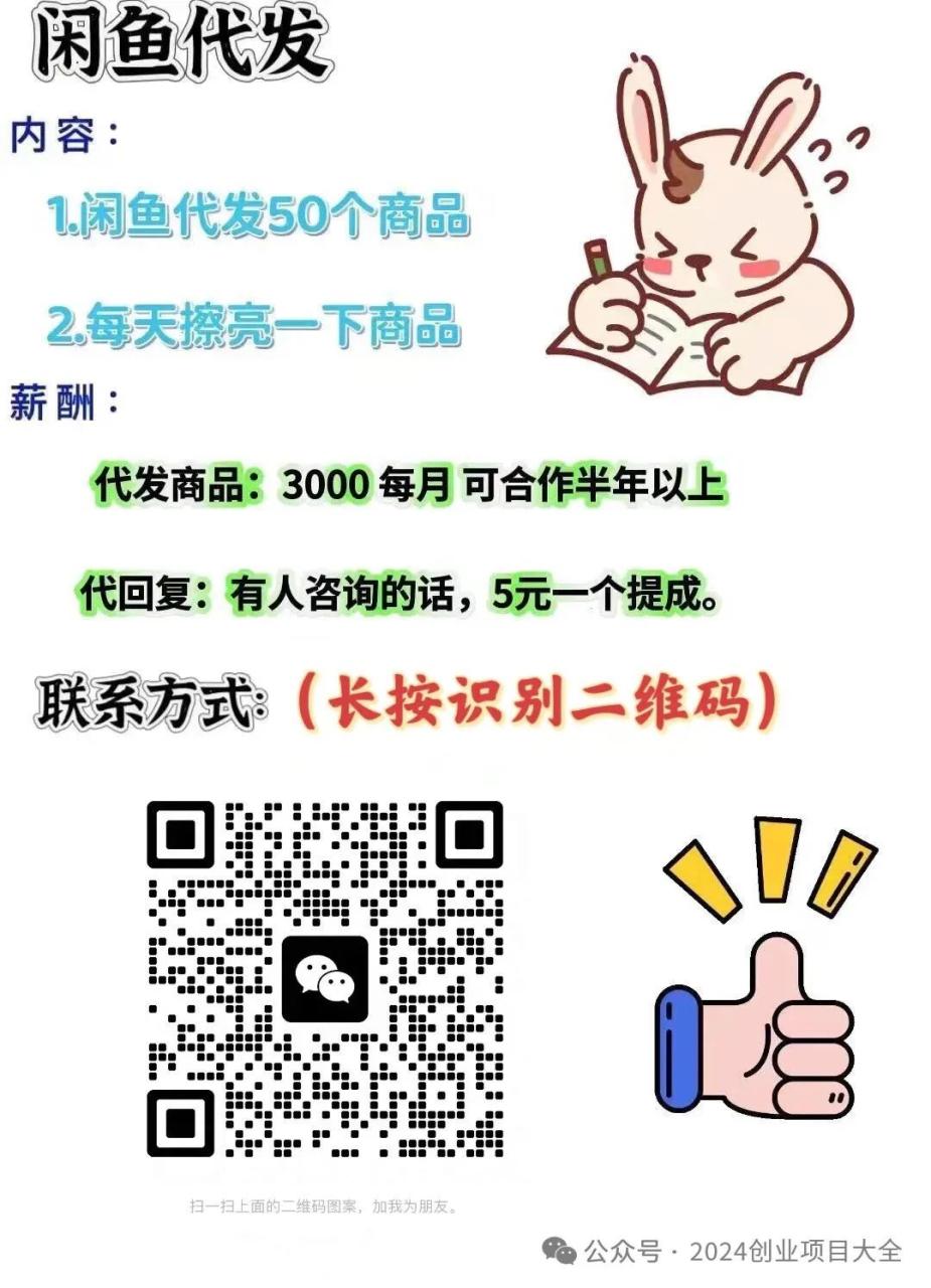 2025创业新项目新商机有哪些