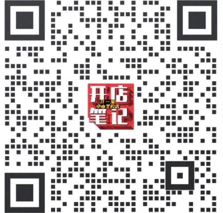 新手五万块可以开什么店