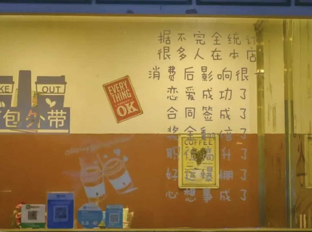 适合00后创业项目