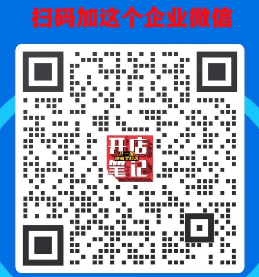 新手五万块可以开什么店