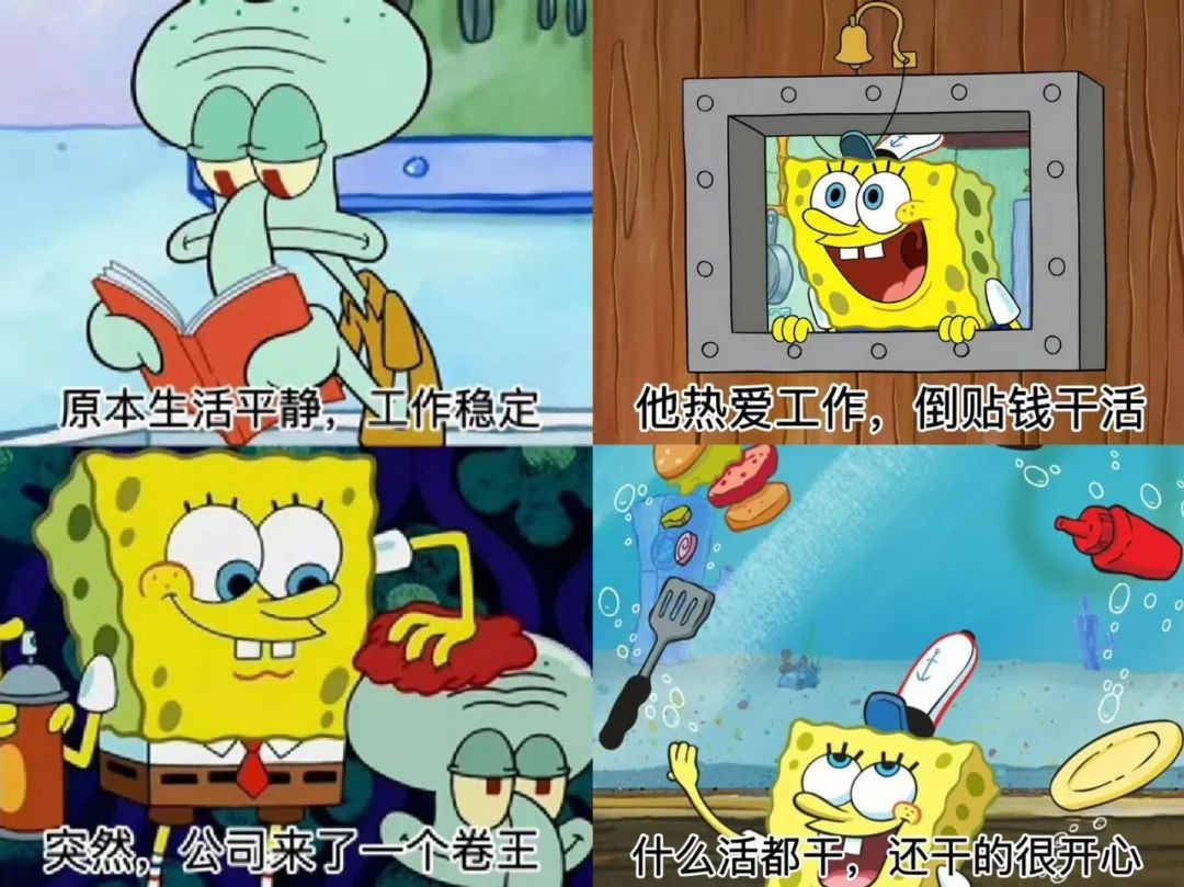 职场营销氛围布置