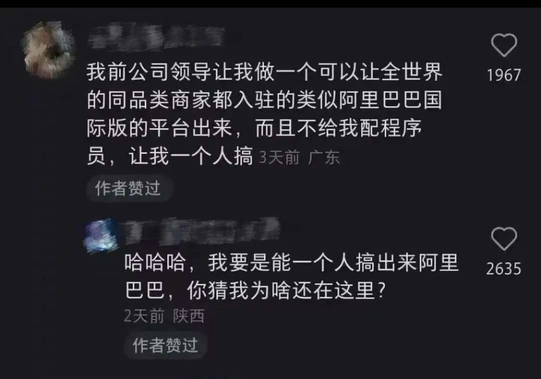 职场营销氛围布置