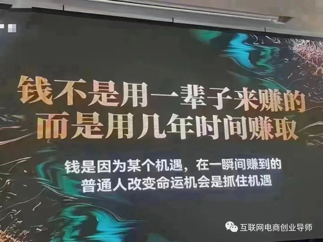 社群新零售