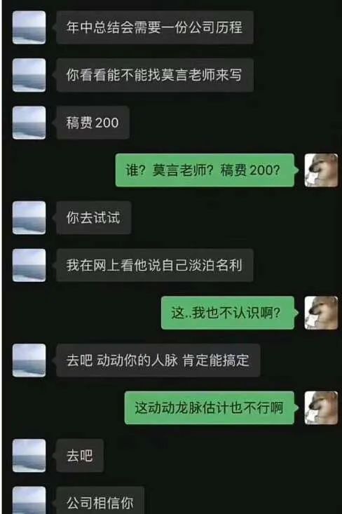 职场营销氛围布置