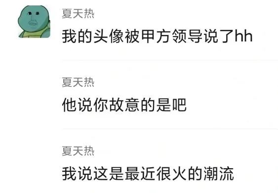 职场营销氛围布置
