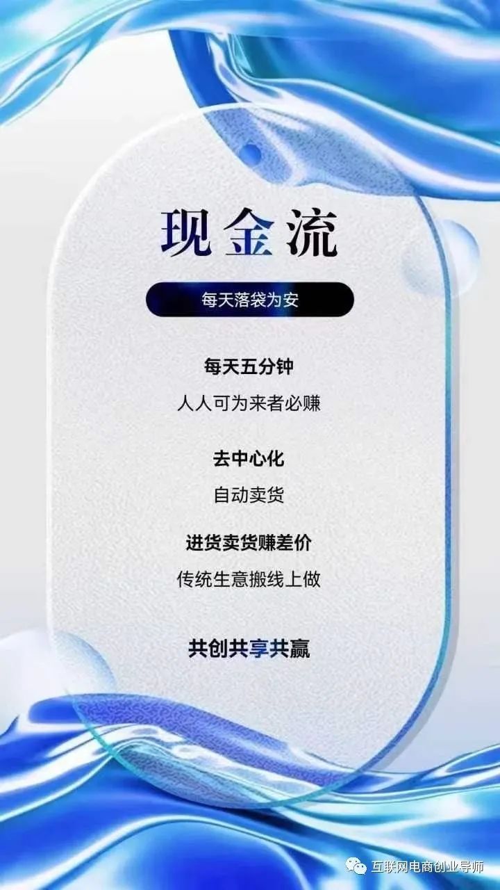 社群新零售