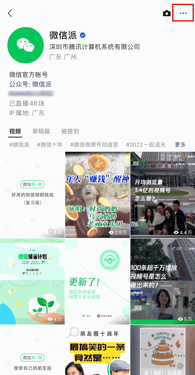 如何在小程序上卖商品