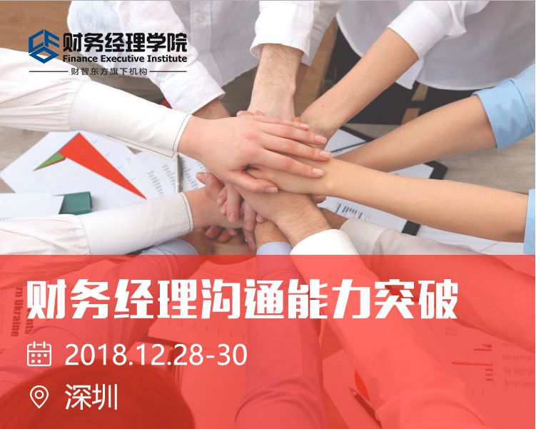 职场营销氛围布置