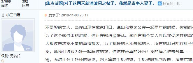 网上发帖子曝光怎么发