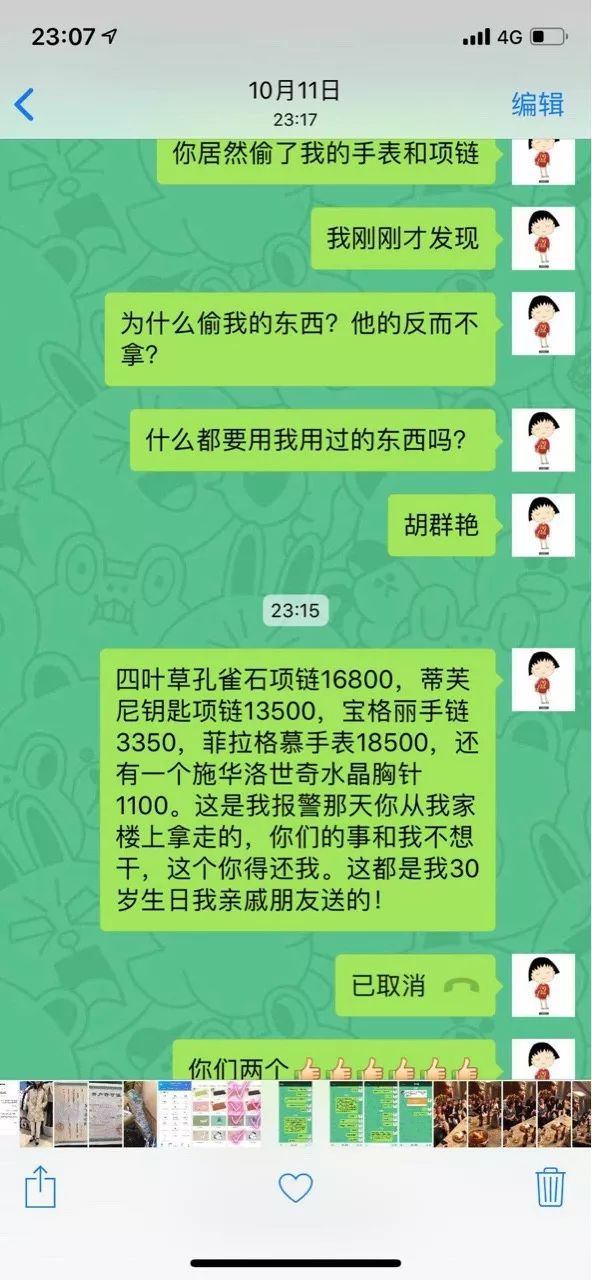 网上发帖子曝光怎么发