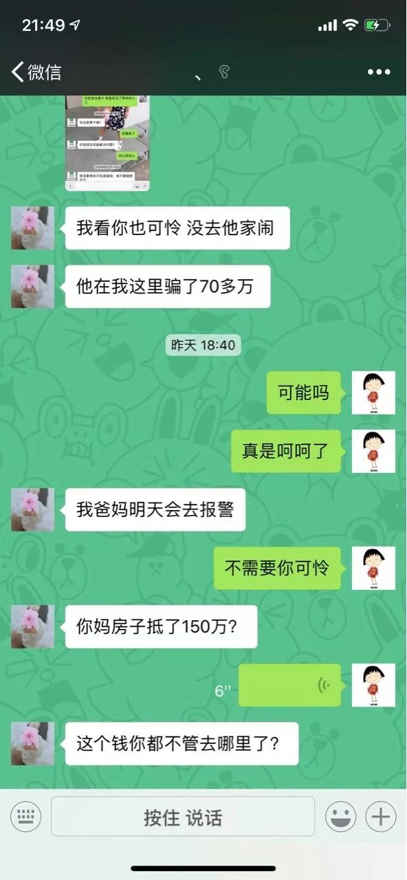 网上发帖子曝光怎么发