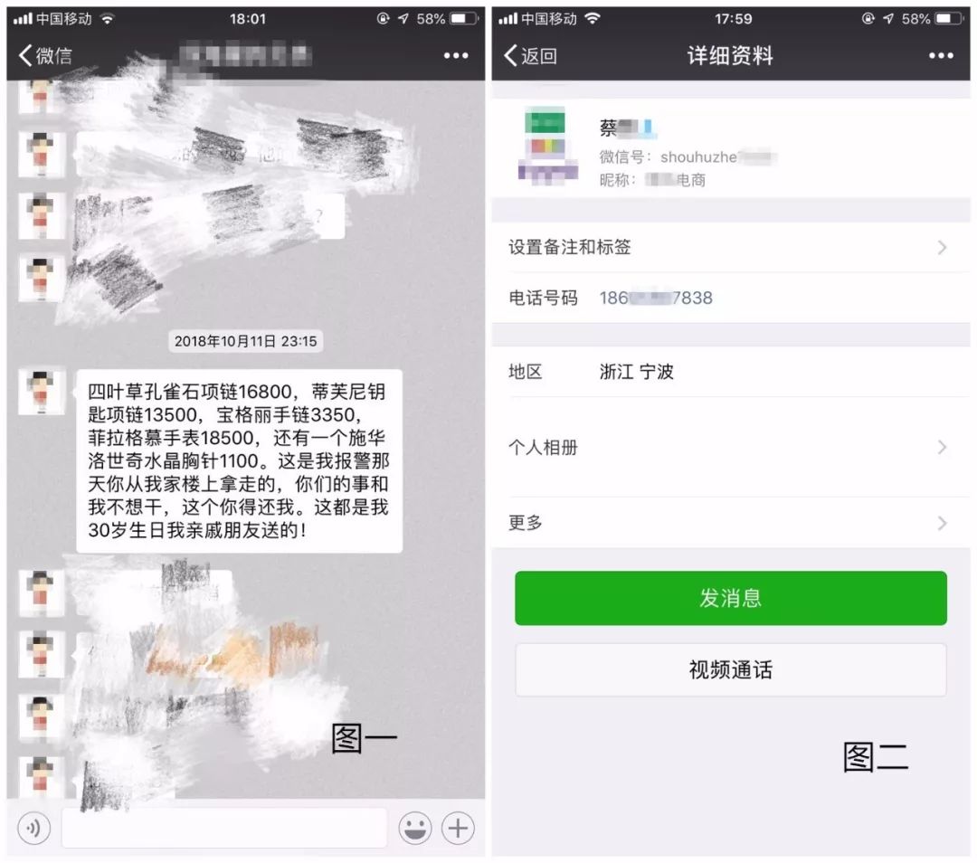 网上发帖子曝光怎么发