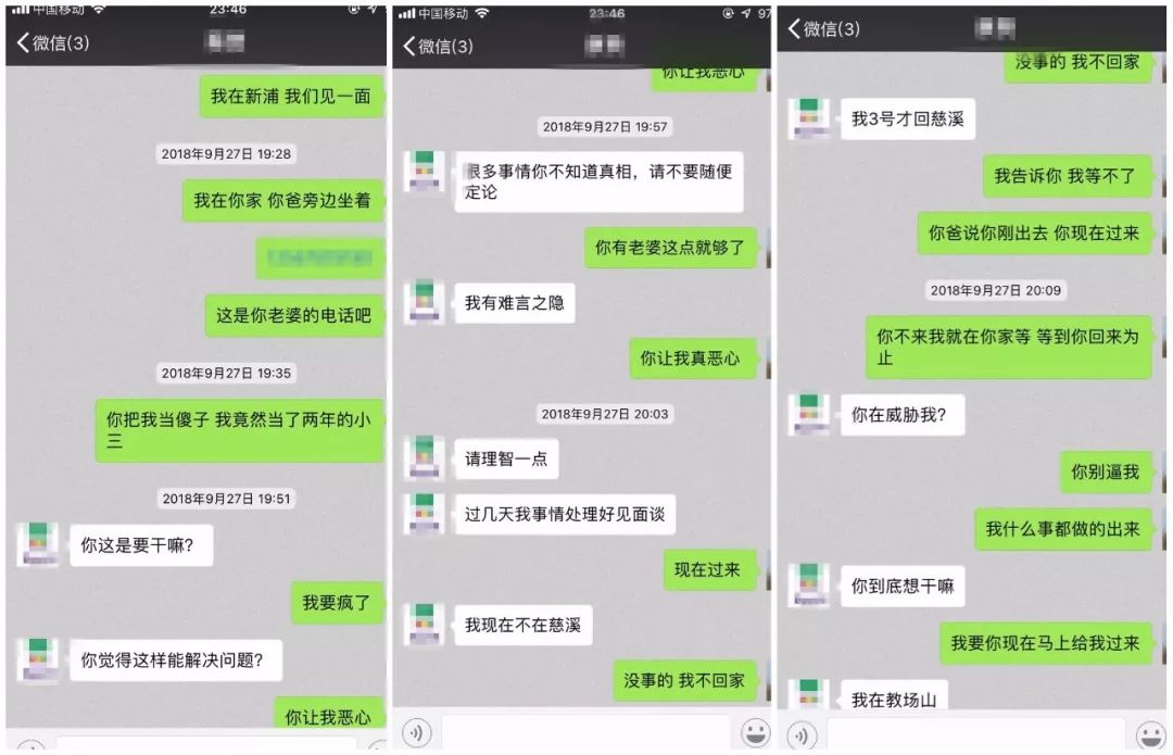 网上发帖子曝光怎么发
