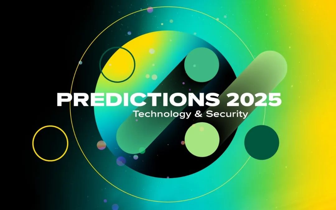 2025趋势走向 2025趋势走向