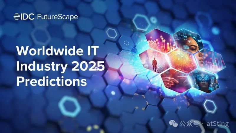 2025趋势走向 2025趋势走向