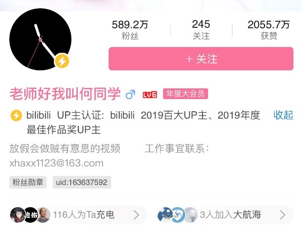 新手如何进行流量变现