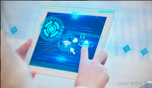 计算机的发展趋势