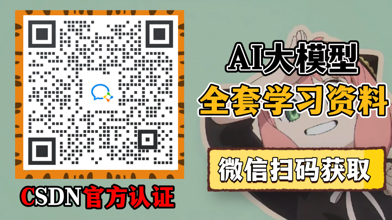 ai从零基础需要学多久