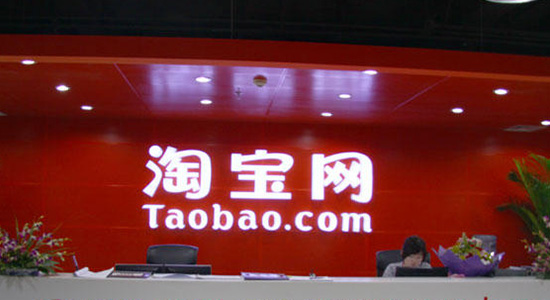 生意参谋租用 生意参谋租用