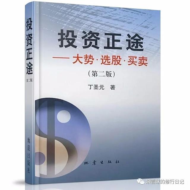 炒股学习