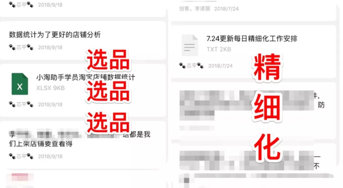 2018淘宝蓝海类目 2018淘宝蓝海类目