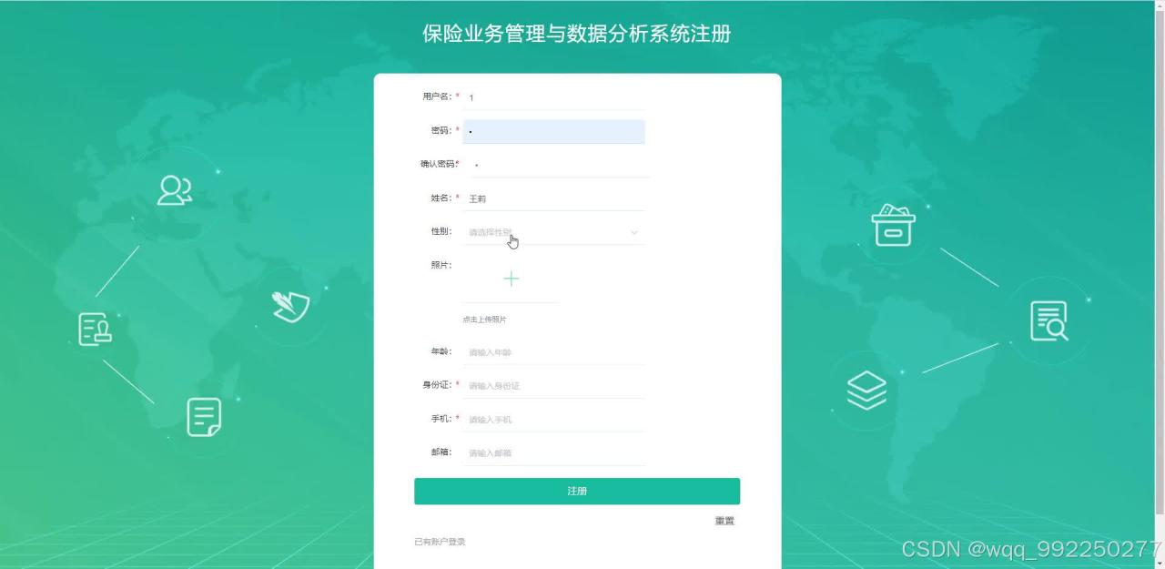 请添加图片描述