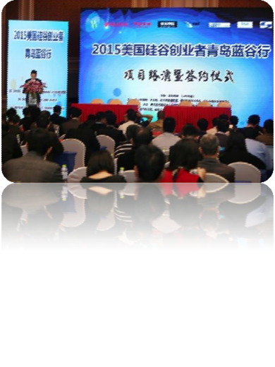 创业者服务中心