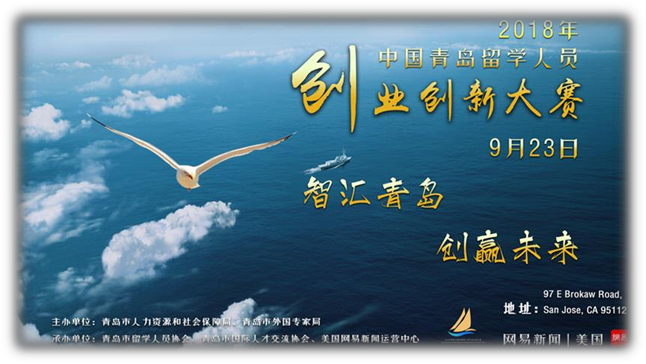 创业者服务中心