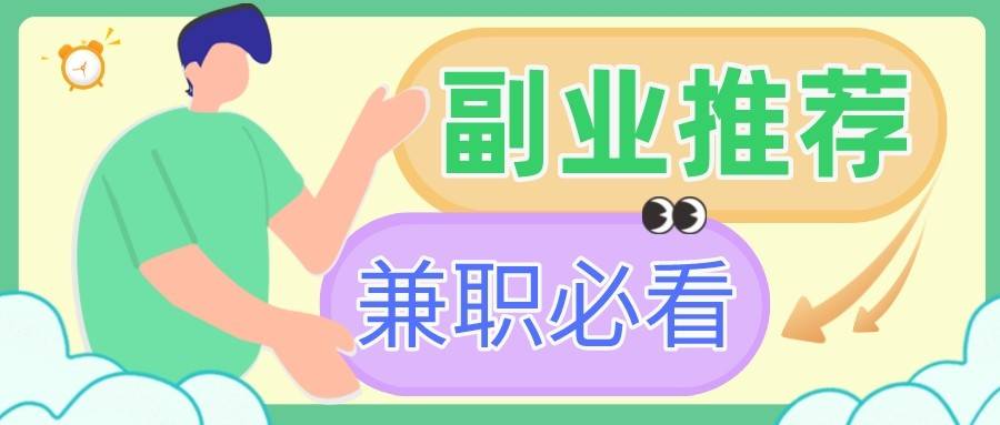 手机就能做的50种网上生意