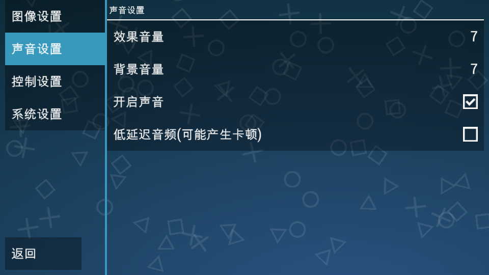 psp游戏