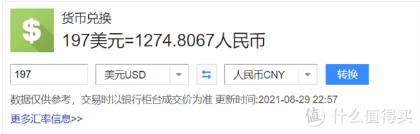 干货分享|海淘返现信用卡，这里有消费返现最佳姿势