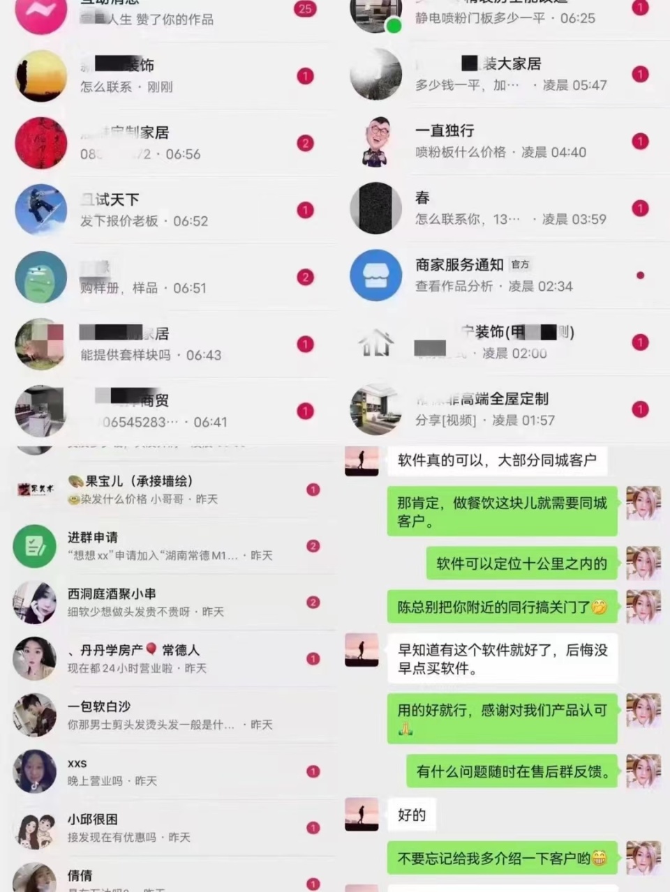 抖音自动推广引流app 抖音自动推广引流app