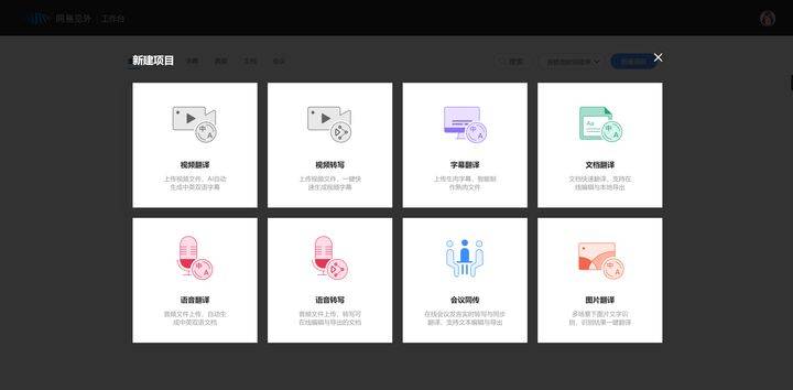最新热门的兼职工作排行榜